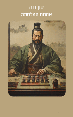 the return of the king