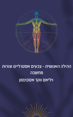 the sons of the empire