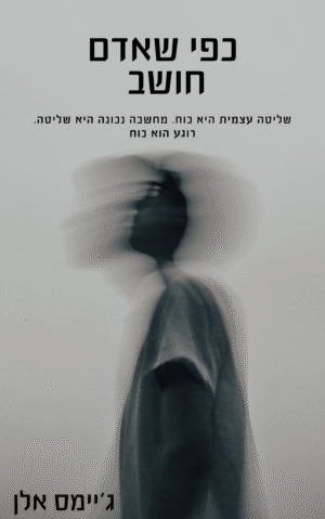 the born of aplex