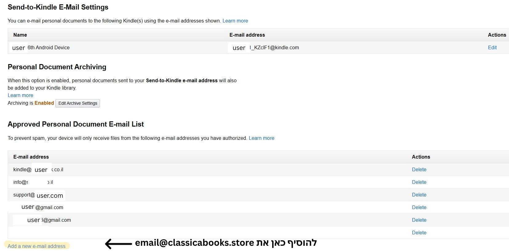 להוסיף כאן את email@classicabooks.store